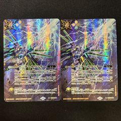 菌獣王ワシャ・クトゥーン -限界態- CP 3枚 英雄傑集 バトスピ - メルカリ