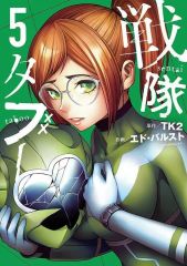 中古】ポスター B5コレクタブルポスター ニーア(Replicant/青年期