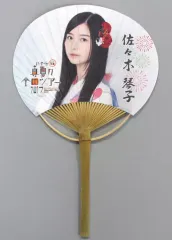 2026年最新】佐々木琴子の人気アイテム - メルカリ