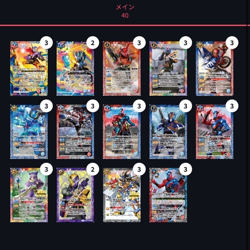 全文無料］ ビルドが使いたかったおはなし｜Yorin