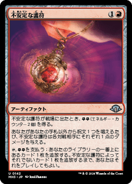 東西モダン関東部門使用】ボロスエネルギー簡易ガイド｜高橋