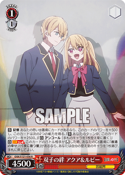 PSA 10 アクア&ルビー ヴァイスシュヴァルツ 推しの子 SEC + サイン