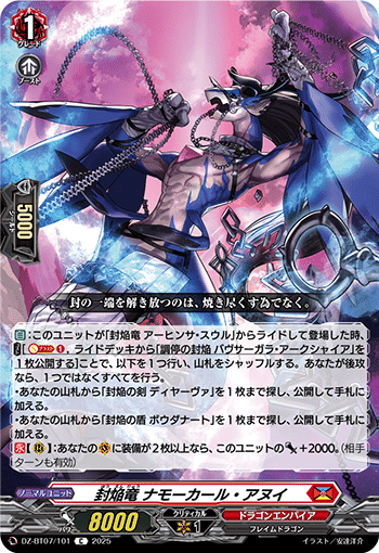 デッキ解説】バヴサーガラ・アークシャイア｜リク