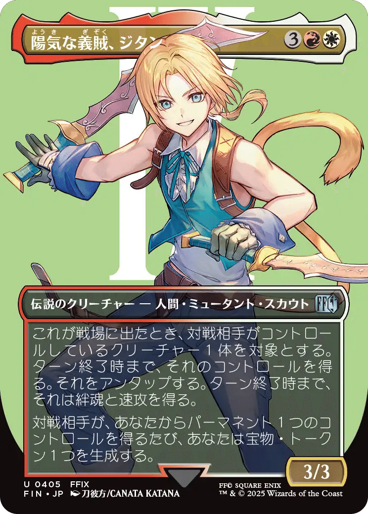 統率者デッキ】みんなでブラケット診断してもらったって話｜ウピ