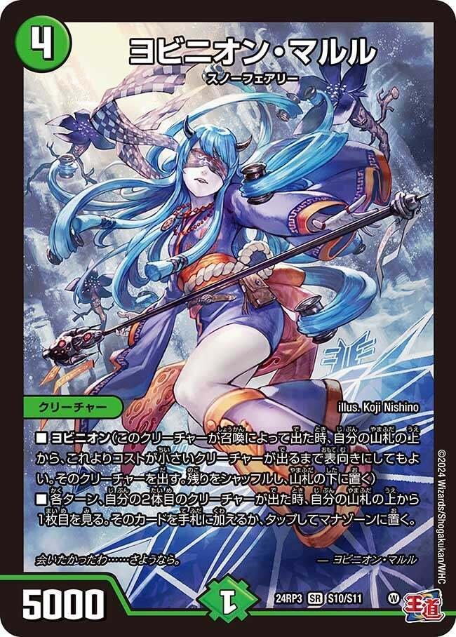 アナカラーインターステラの魅力と解説｜早瀬ユウキ