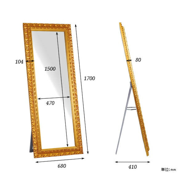 ナチュラルウォールミラー 店舗用ミラー｜F-001 スタンドミラー 4815
