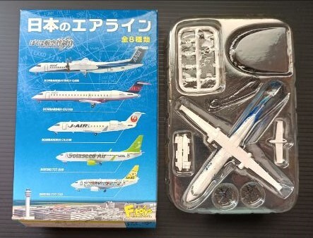 Yahoo!オークション -「ana dhc8」の落札相場・落札価格