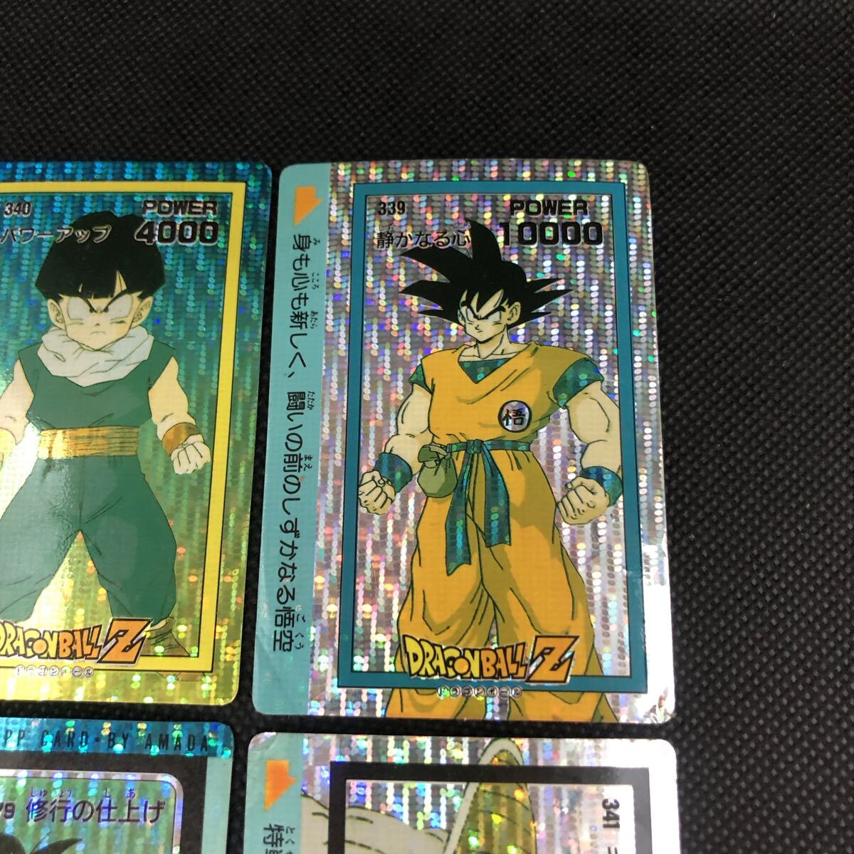 ドラゴンボールZ PPカード カードダス 孫悟飯 孫悟空 ギニュー キラ 4