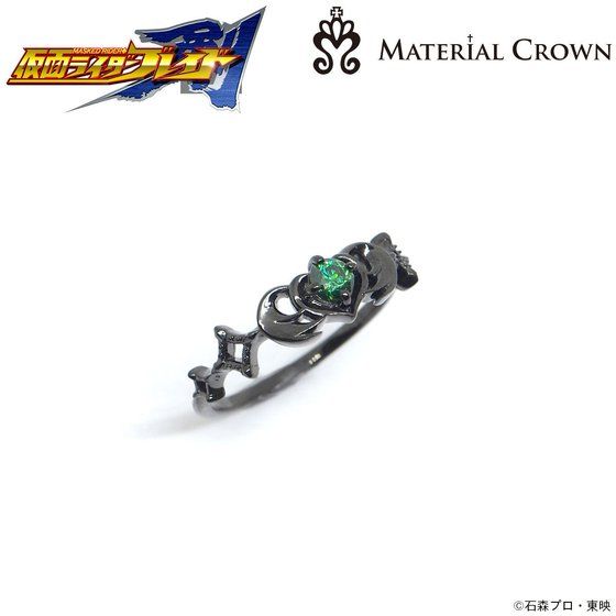 仮面ライダー剣（ブレイド）』ブレイバックルsilverリング、剣崎一真