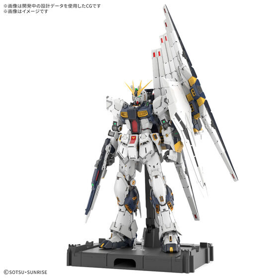 プレバンにて「PG UNLEASHED 1/60 νガンダム/LEDユニット」抽選販売が2