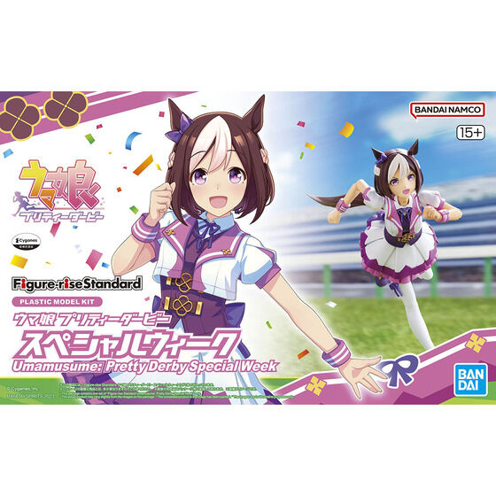 Figure-rise Standard ウマ娘 プリティーダービー スペシャルウィーク