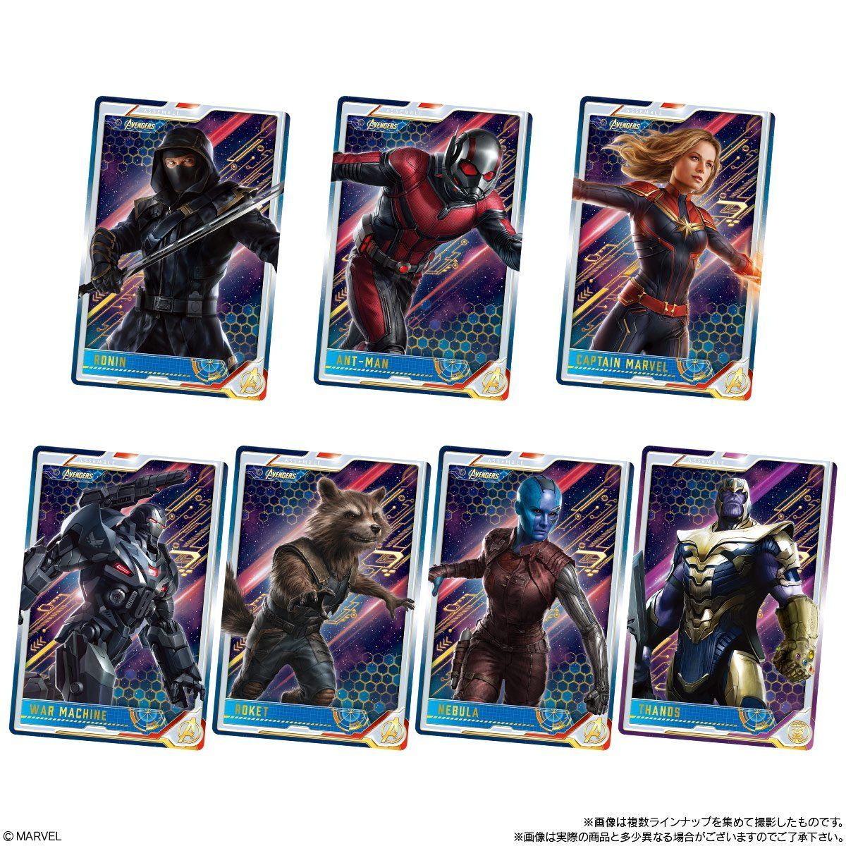 AVENGERS ENDGAME ウエハース(20個入) | ディズニーキャラクター