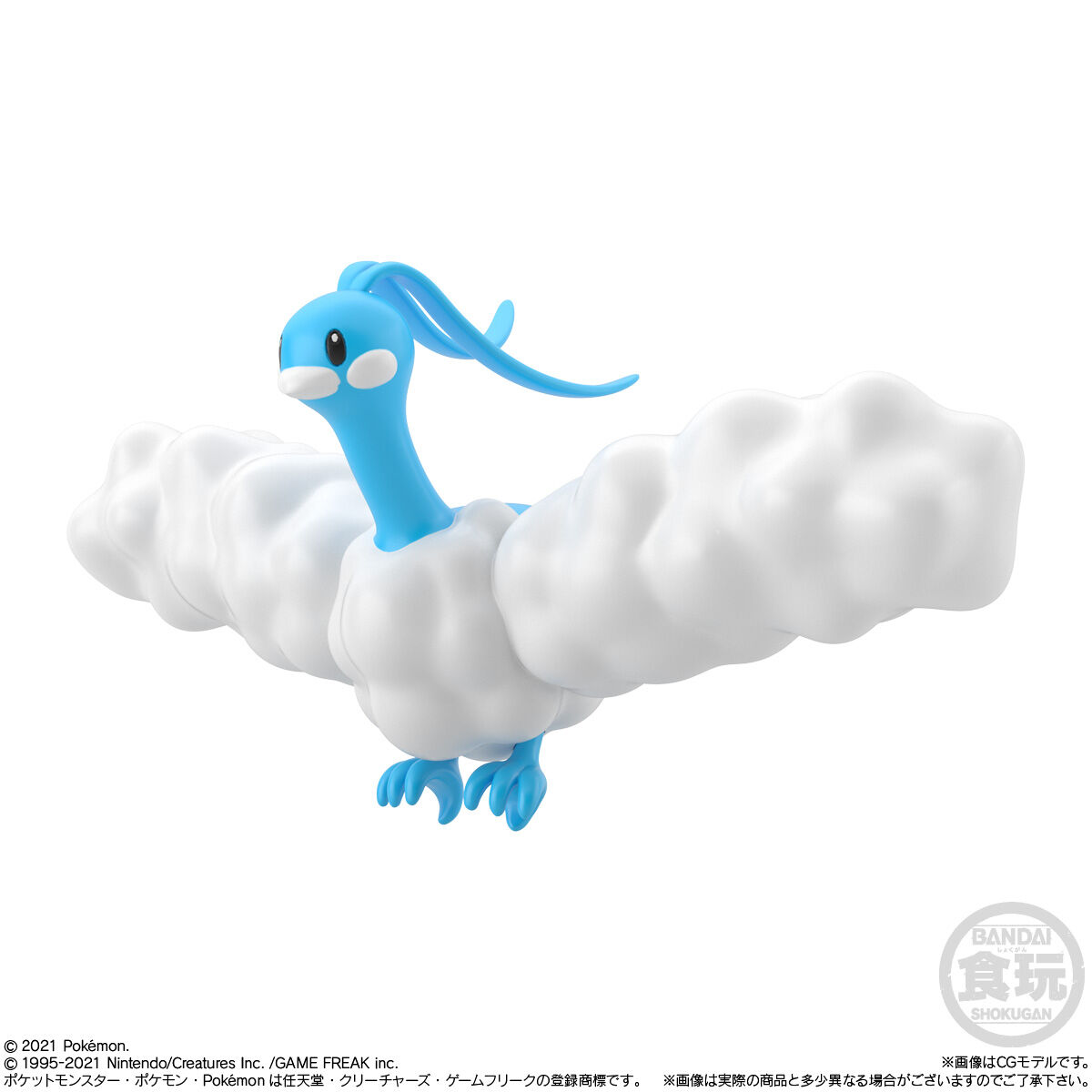 ポケモンスケールワールド ホウエン地方2 セット | ポケットモンスター