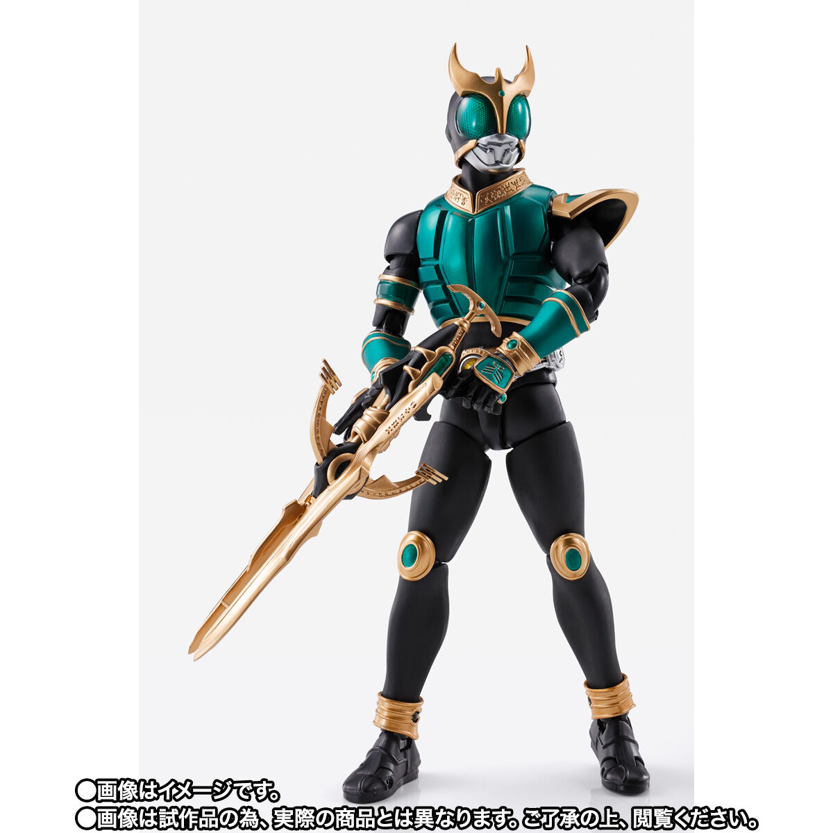 S.H.Figuarts（真骨彫製法） 仮面ライダークウガ ライジングペガサス