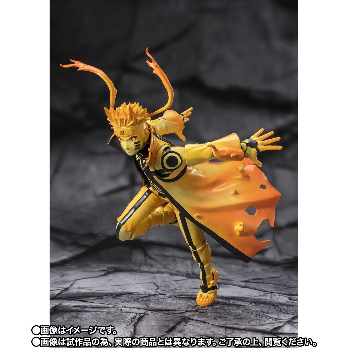 S.H.Figuarts うずまきナルト [九喇嘛リンクモード] -想いを繋ぐ希望の
