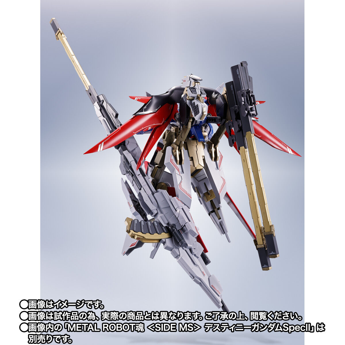 METAL ROBOT魂 ＜SIDE MS＞ ゼウスシルエット【2次：2024年10月発送分