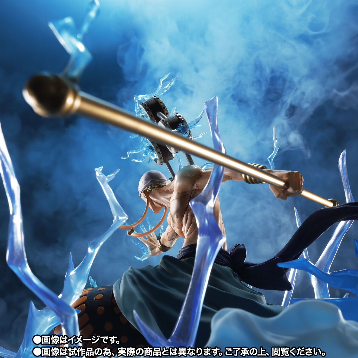フィギュアーツZERO ［超激戦］エネル-6000万V “雷龍”- | ONE PIECE
