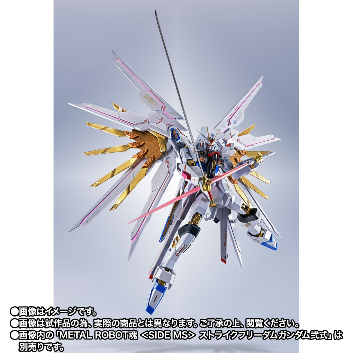 抽選販売】METAL ROBOT魂 ＜SIDE MS＞ プラウドディフェンダー