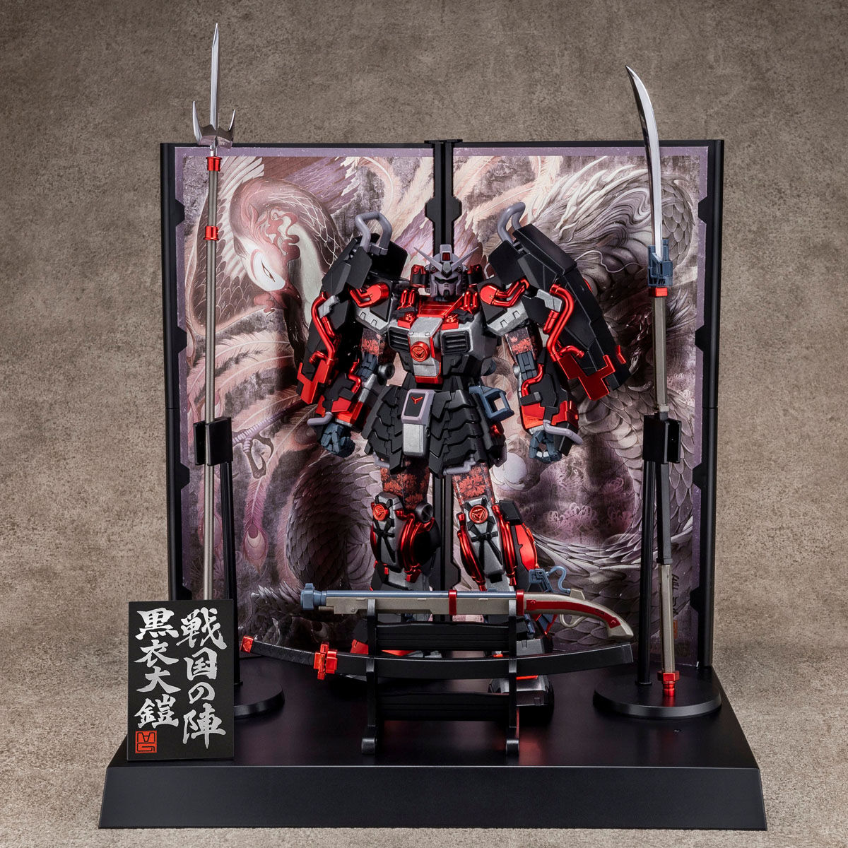 MG 1/100 真武者頑駄無 戦国の陣 黒衣大鎧【再販】 | ガンダム