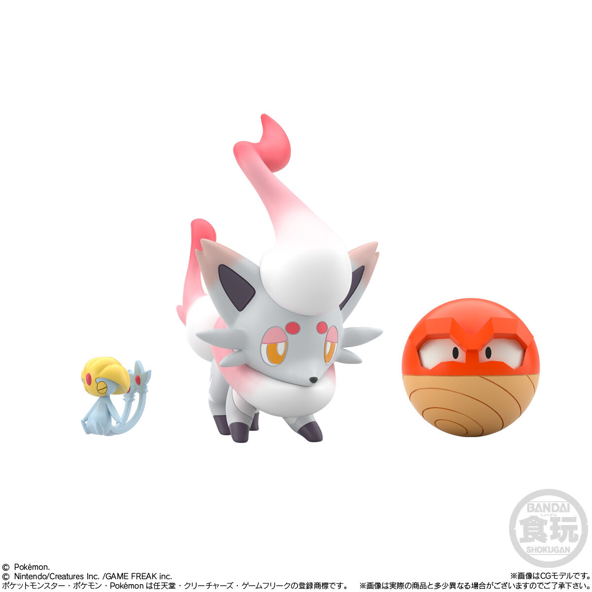 ポケモンスケールワールド ヒスイ地方セット | ポケットモンスター