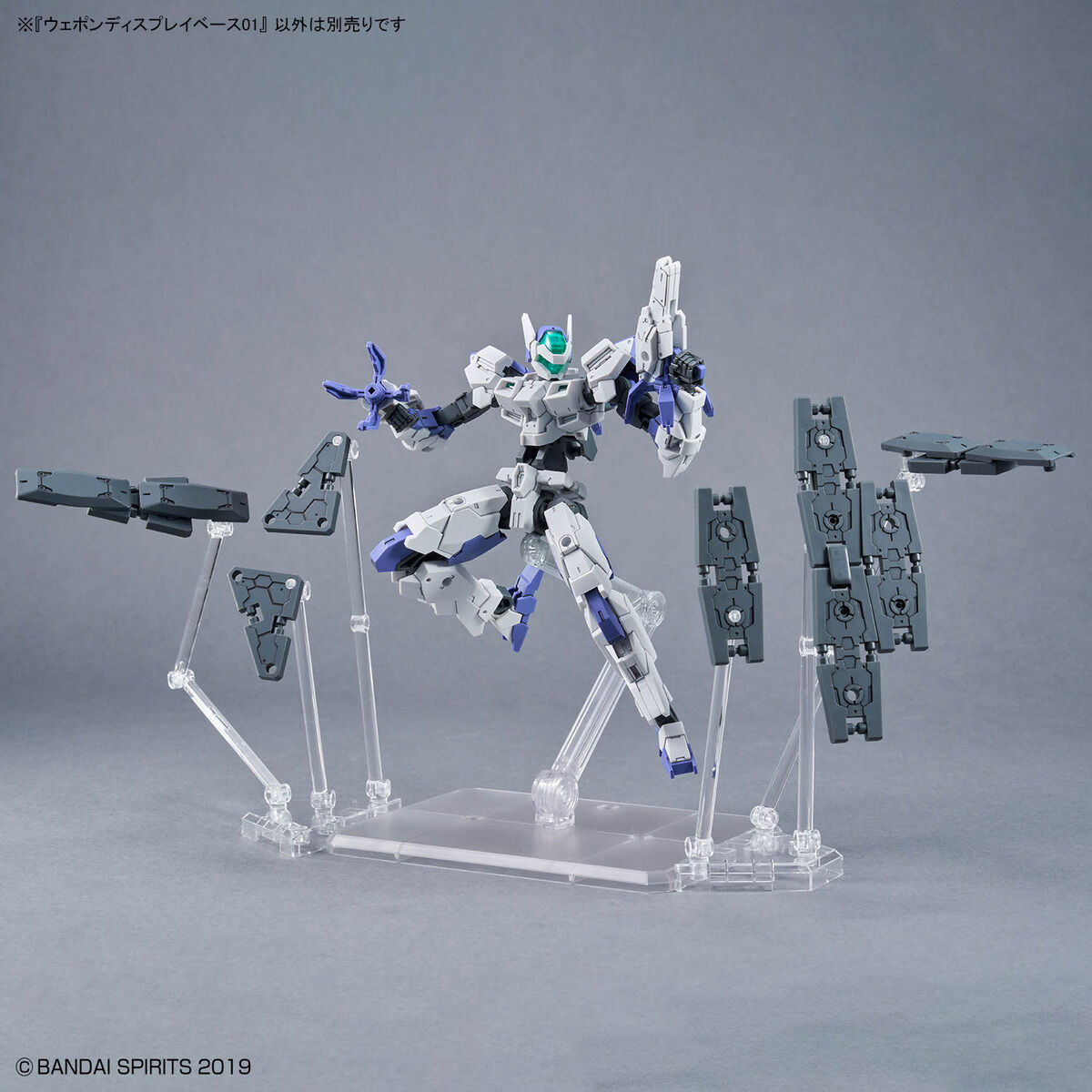 ウェポンディスプレイベース01 | ガンダムシリーズ プラモデル