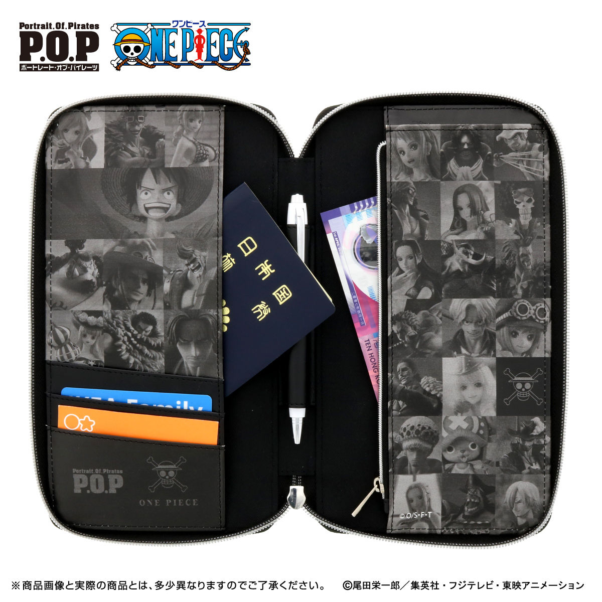 P.O.Pワンピース マルチケースS（全2種） | ONE PIECE（ワンピース
