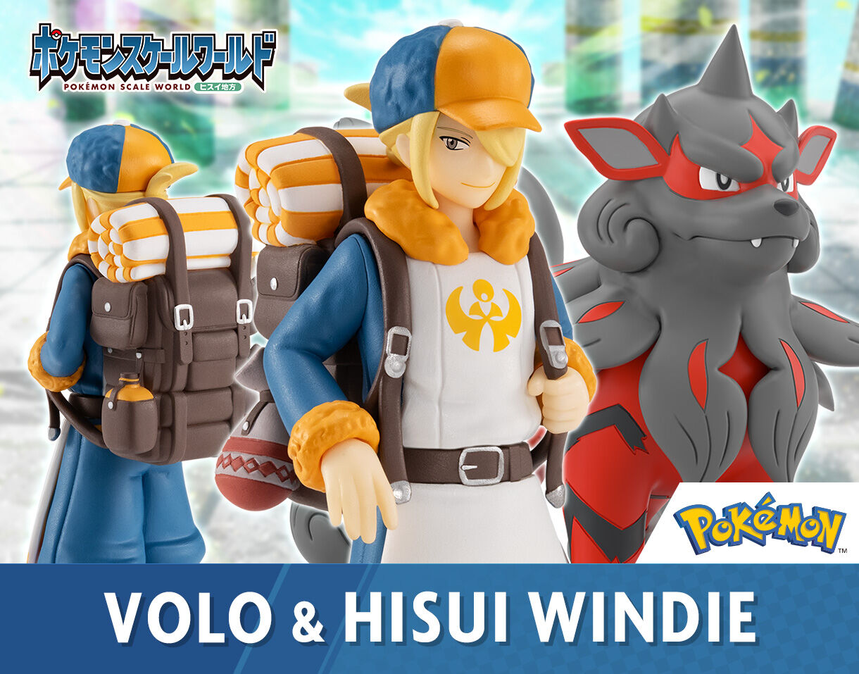 ポケモンスケールワールド ヒスイ地方 ウォロ＆ウインディ(ヒスイのす