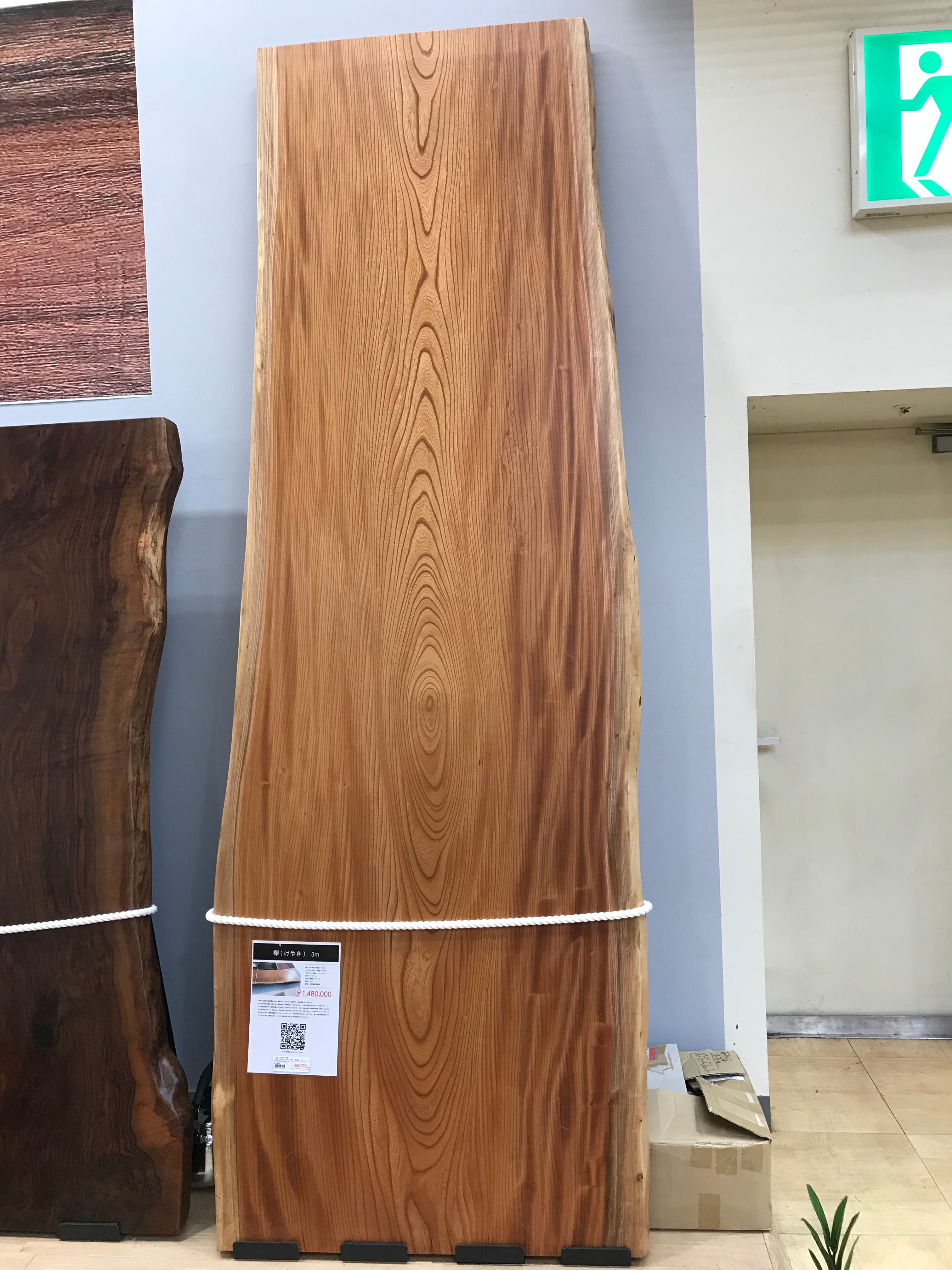 欅（ケヤキ）_3000×1000×60_横浜元町店_テーブル天板/一枚板 18382