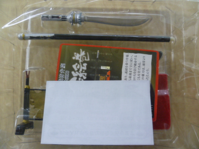 武 外伝 源平絵巻 アイテムコレクション 武蔵坊弁慶 大薙刀 フィギュア