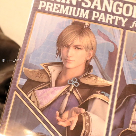 真・三國無双プレミアムパーティー feat.魏 次代を拓く叡智の宴（夜