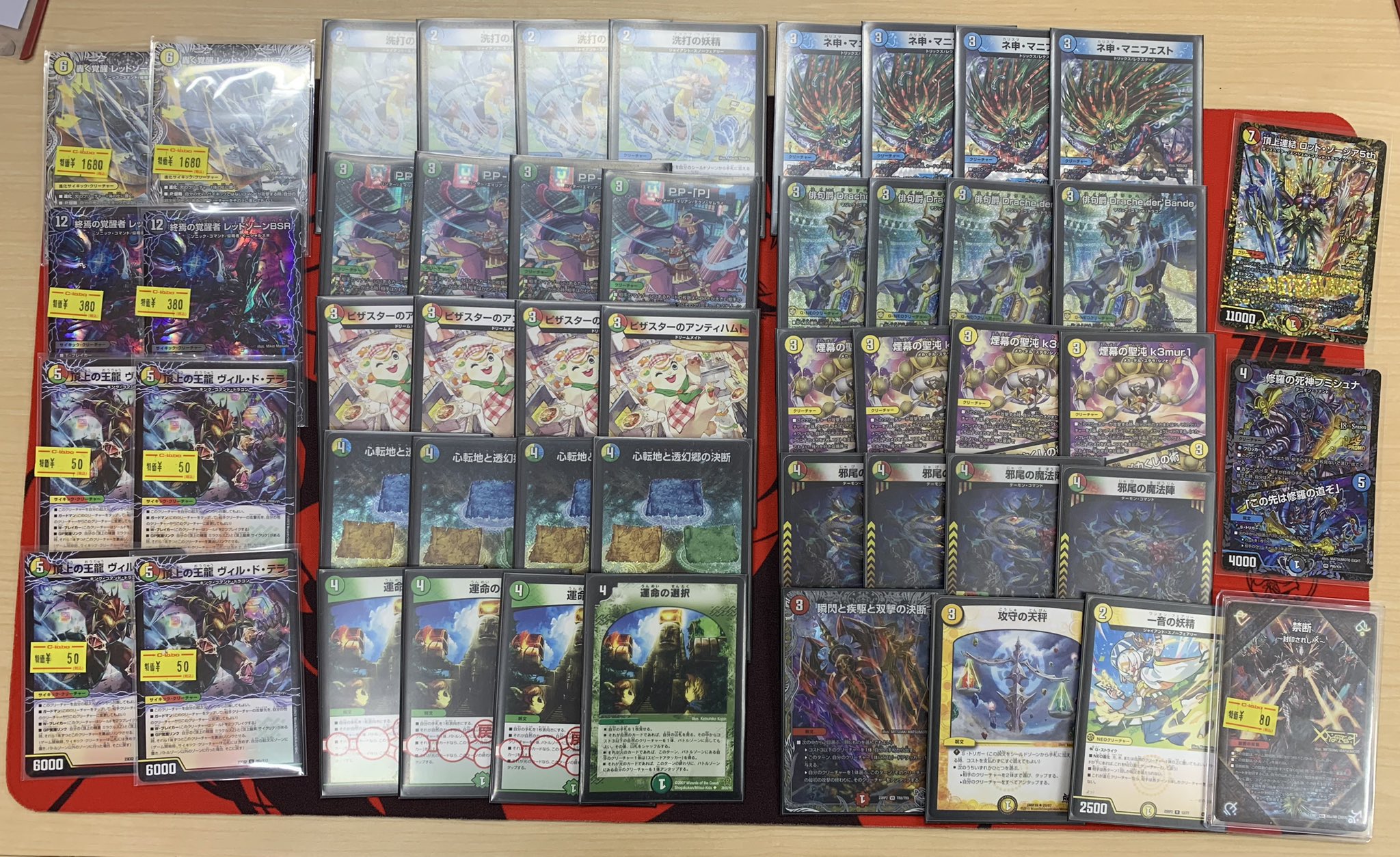 デュエマ アドバンスCS】「第172回 岡山駅前CS(2025/10/19)」結果 4C