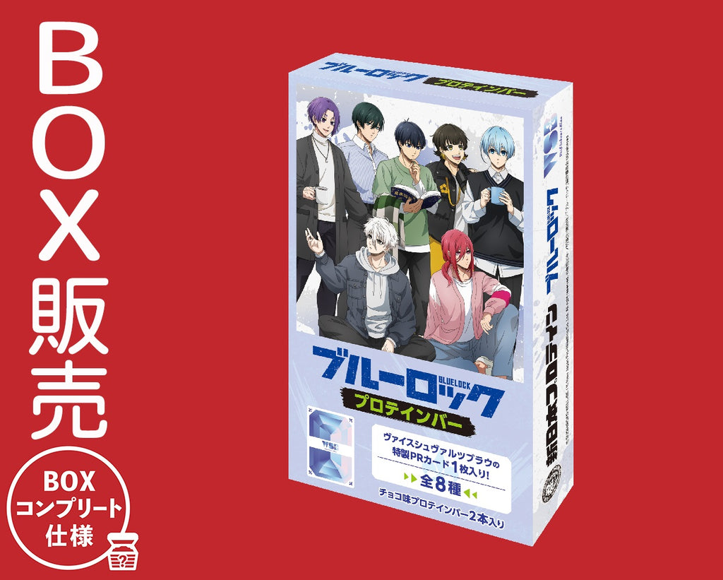 Box_1024x.jpg?v=1738817748