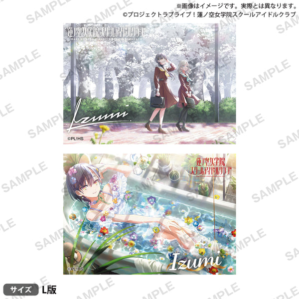 ラブライブ！蓮ノ空女学院スクールアイドルクラブ ブロマイドセット
