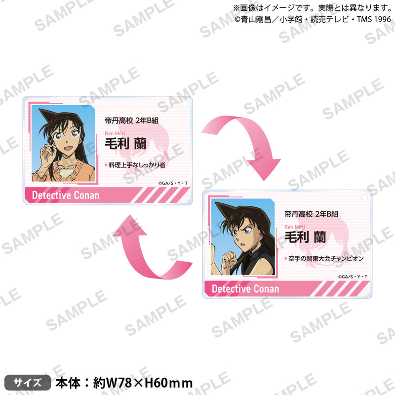 名探偵コナン レンチキュラーアクリルキーホルダー 毛利蘭｜ブシロード