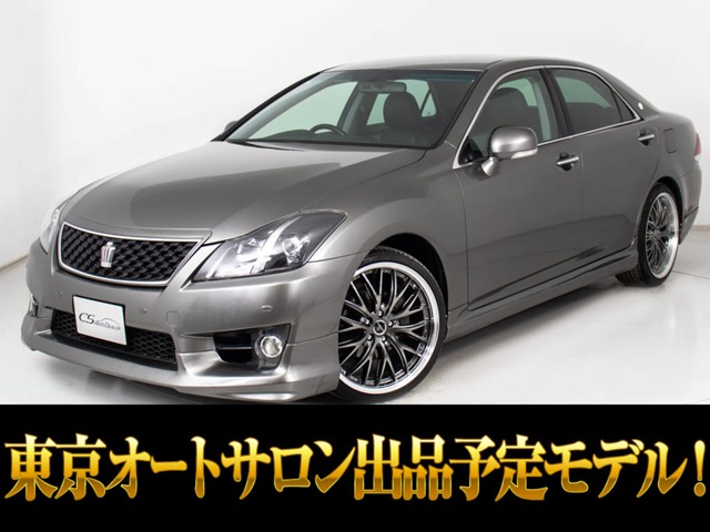 トヨタ クラウンアスリート 2.5 アニバーサリーエディション（価格:116