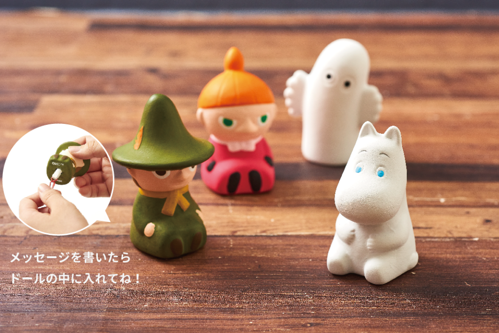 プレゼントと一緒に贈ろう、メッセージドール | ムーミン公式サイト