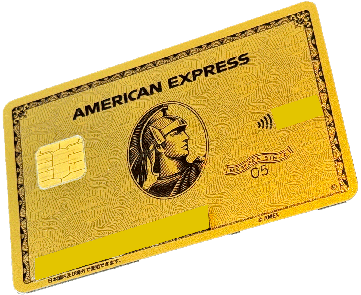 2月 合計6.5万円相当】アメックスゴールドプリファードカード入会