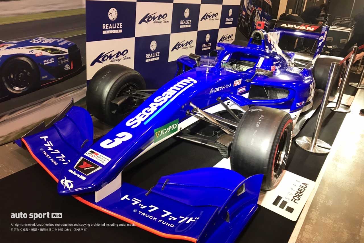 近藤真彦監督率いるKONDO RACING、2022年スーパーフォーミュラ参戦体制