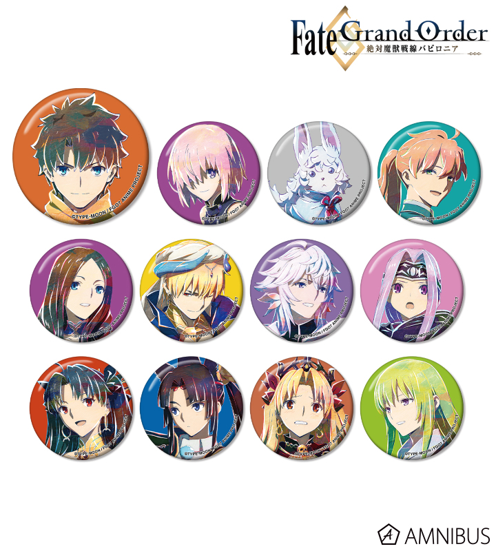 Fate/Grand Order -絶対魔獣戦線バビロニア- - トレーディング Ani-Art