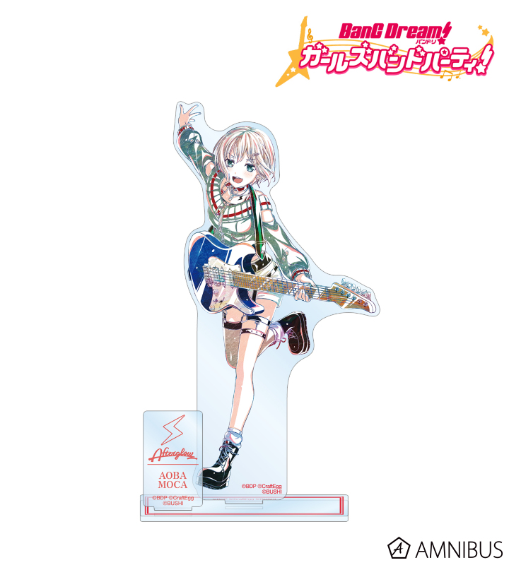 バンドリ！ ガールズバンドパーティ！ - 青葉 モカ Ani-Art 第5弾