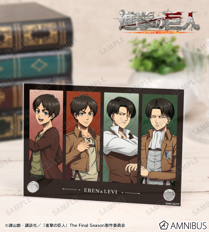 TVアニメ『進撃の巨人』 - 描き下ろし エレン＆リヴァイ 過去と現在ver