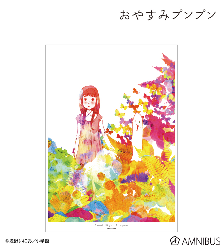 AMNIBUS-日常使いできるアニメグッズの通販サイト-