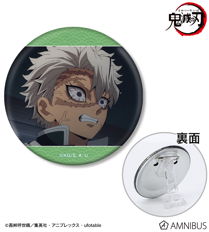 AMNIBUS-日常使いできるアニメグッズの通販サイト-