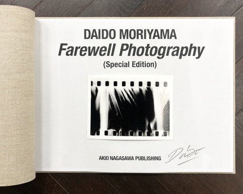 写真よさようなら（特装版）C - 森山大道 | AKIO NAGASAWA