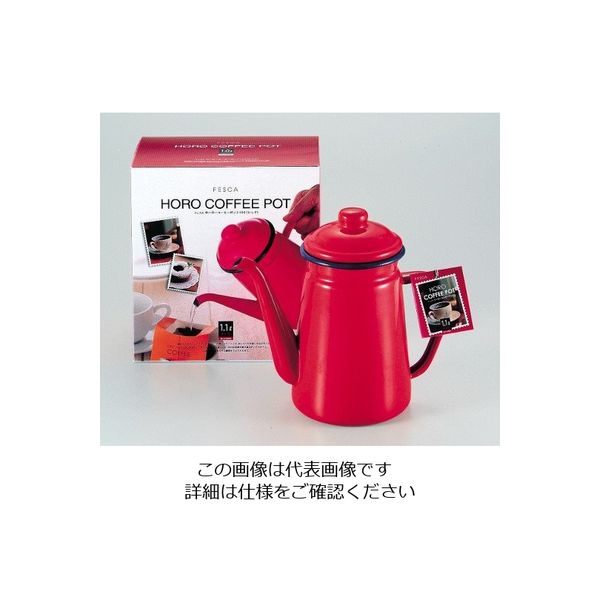 パール金属 フェスカ ホーローコーヒーポット 1.1L レッド HB-730 1個