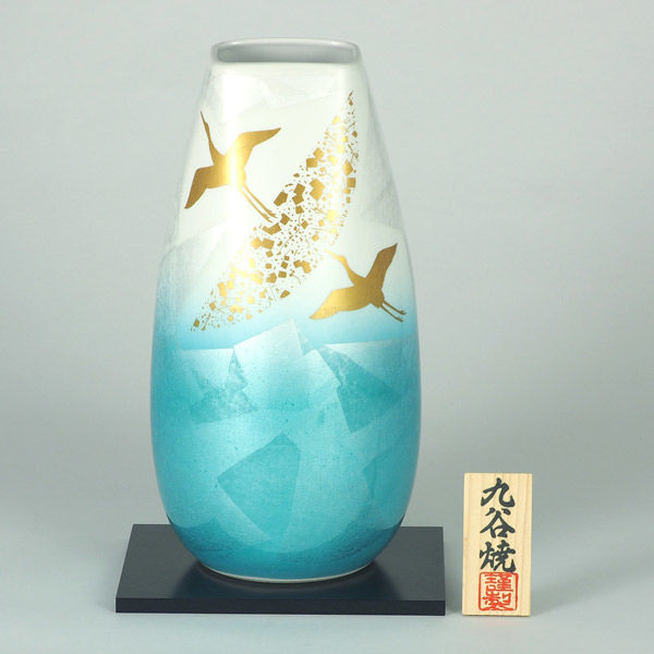 伊野正峰 九谷焼10号花瓶 銀彩金鶴（直送品） - アスクル