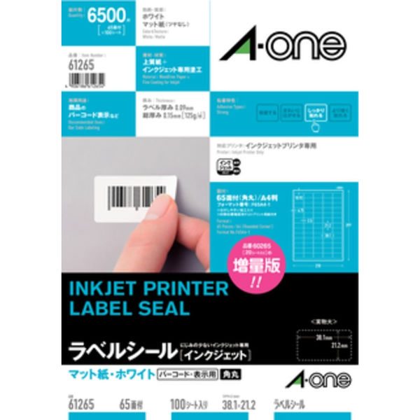 エーワン（A-one）ラベルシール 表示・宛名ラベル マット紙