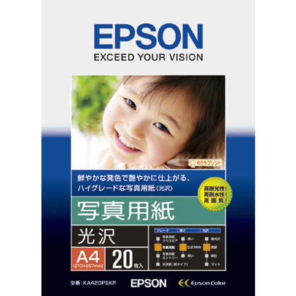 エプソン A4写真用紙 光沢 KA420PSKR 1袋（20枚入） - アスクル