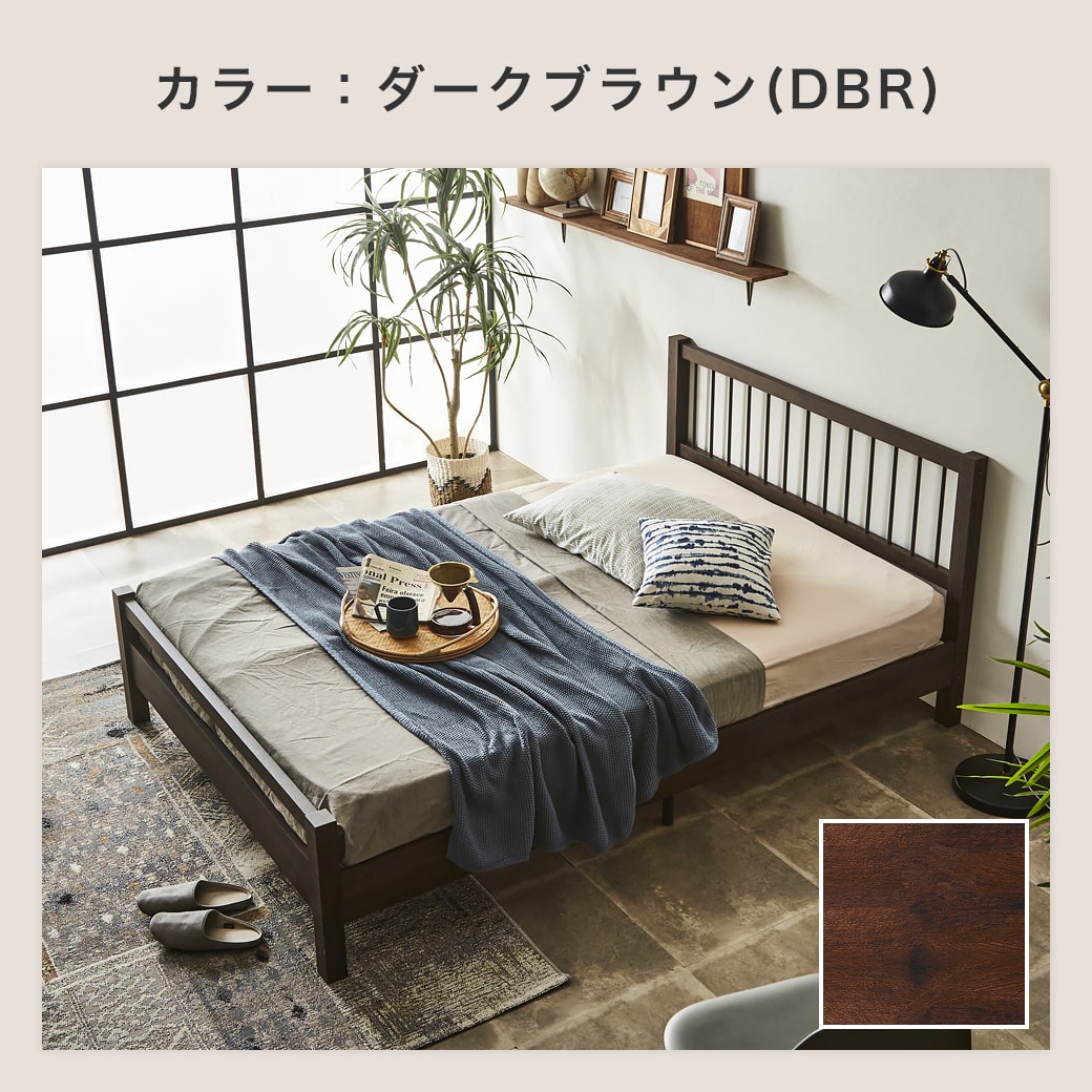 クリーヴ すのこベッド ダブル ベッド単品のみ 木製 スチール脚