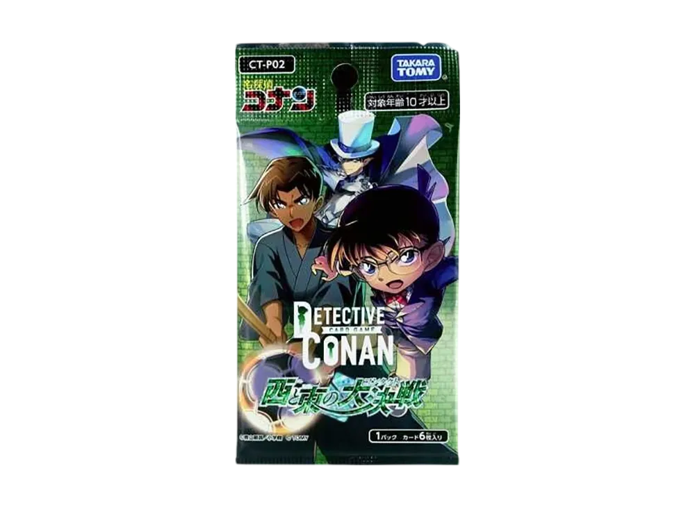 発売日当日】西と東の大決戦 取扱い店舗/コンビニの購入方法まとめ